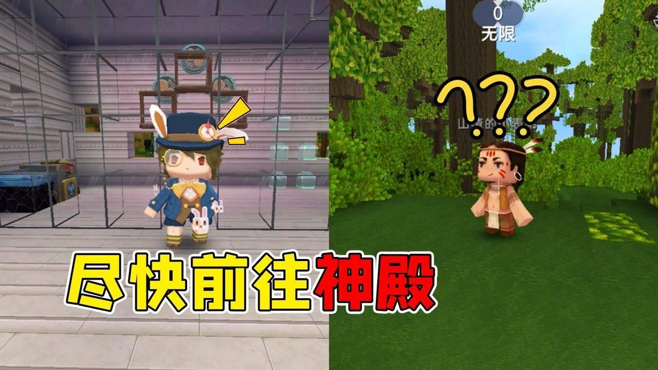 “缝合怪”？游戏玩家见怪不怪