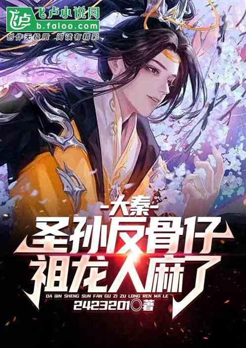 枣庄市不动产登记中心市中分中心落实遗产管理人制度，为不动产继承登记提速增效